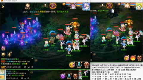 新年快乐 接剑会