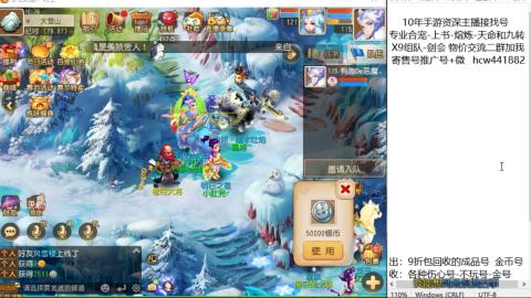 接熔练-找号-金银-练宠粽子月饼