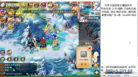 接熔练-找号-金银-练宠粽子月饼