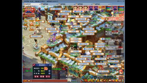 畅玩服平步青云