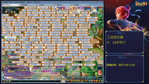 滑不溜秋的难民3法