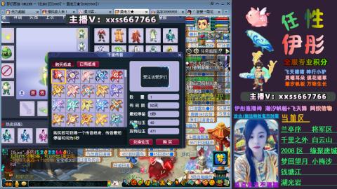 全服帮换帆板飞天舞小驴万物生长等积分