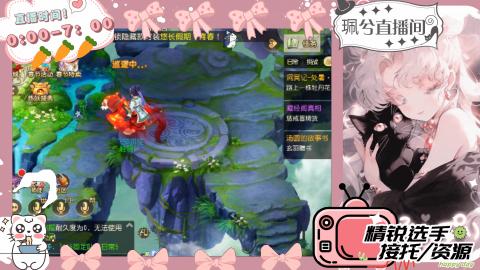 陪伴是最浪漫的旅程