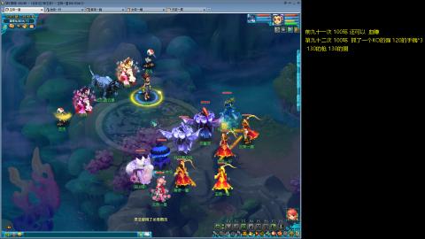 135飞升跑环平民的选择