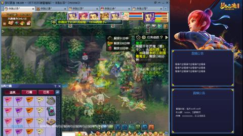 175凌波3法化圣之路