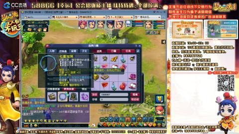 175平民凌波四法归墟之路