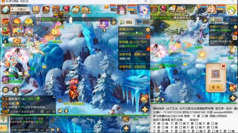 新年快乐 接剑会