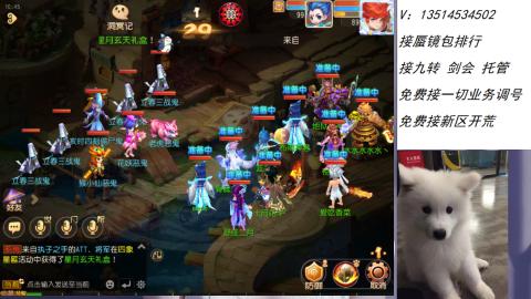 接：剑会 九转 蜃景 ~