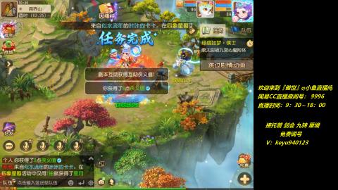 jie 剑会 托管 蜃境 九转