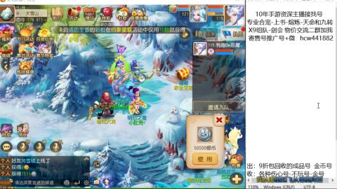 接熔练-找号-金银-练宠粽子月饼