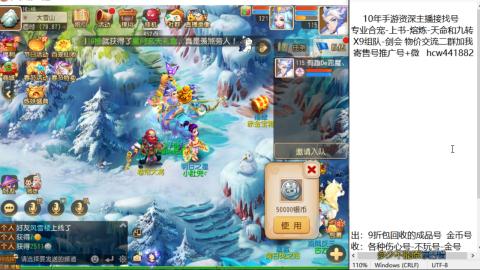 接熔练-找号-金银-练宠粽子月饼