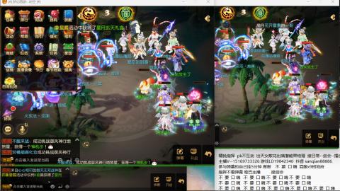 新年快乐 接剑会