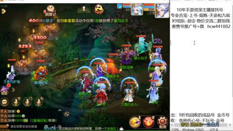 接熔练-找号-金银-练宠粽子月饼