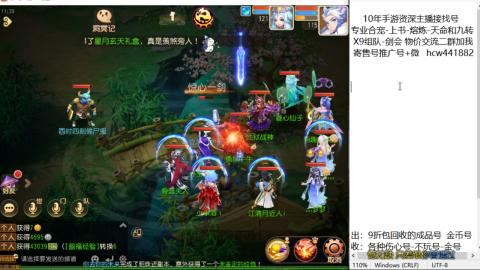 接熔练-找号-金银-练宠粽子月饼