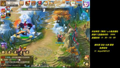 jie 剑会 托管 蜃境 九转