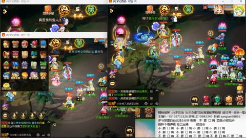 新年快乐 接剑会