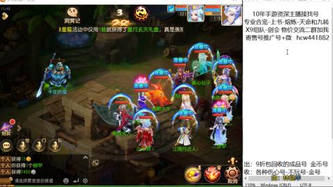 接熔练-找号-金银-练宠粽子月饼