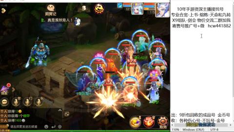 接熔练-找号-金银-练宠粽子月饼