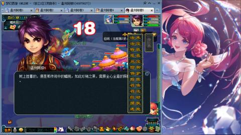 3W通杀129的日常  接估号