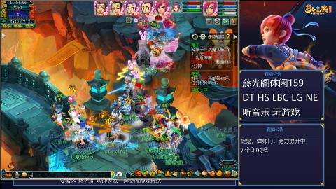 慈光阁天启佛系