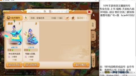 接熔练-找号-金银-练宠粽子月饼