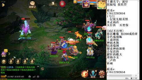 轻享服蜃境九转剑会天命之奕