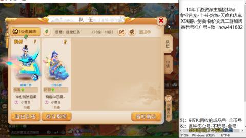 接熔练-找号-金银-练宠粽子月饼