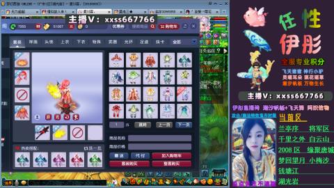 全服帮换帆板飞天舞小驴万物生长等积分