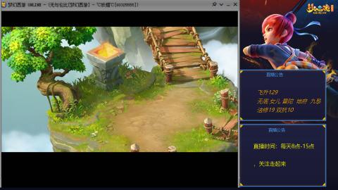 无与伦比梦幻西游区