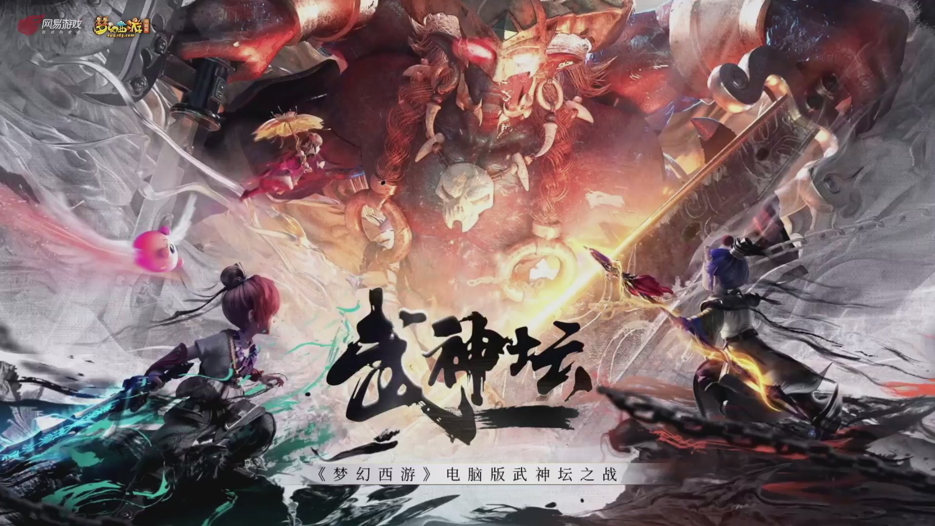 第235届武神坛-晋级赛