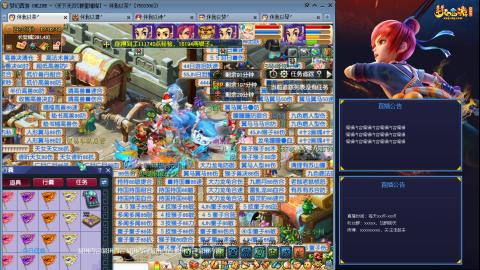 175凌波3法化圣之路