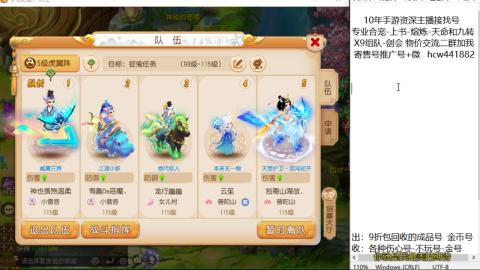 接熔练-找号-金银-练宠粽子月饼