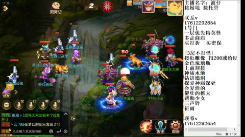 轻享服蜃境九转剑会天命之奕