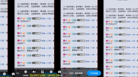 专业估号调号找号