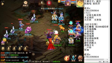 轻享服蜃境九转剑会天命之奕