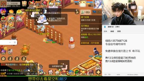 专业估号调号找号