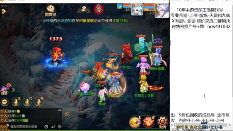 接熔练-找号-金银-练宠粽子月饼