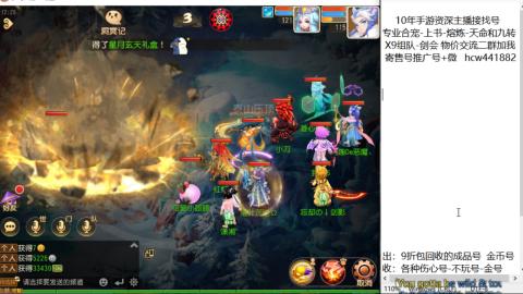 接熔练-找号-金银-练宠粽子月饼