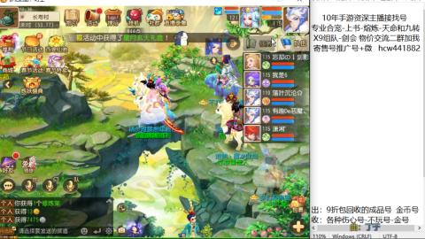 接熔练-找号-金银-练宠粽子月饼