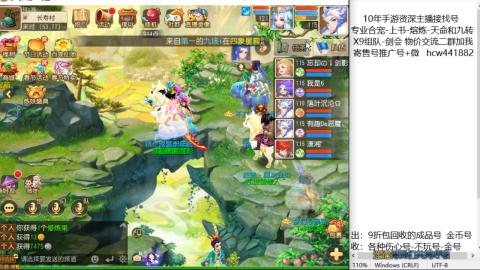 接熔练-找号-金银-练宠粽子月饼