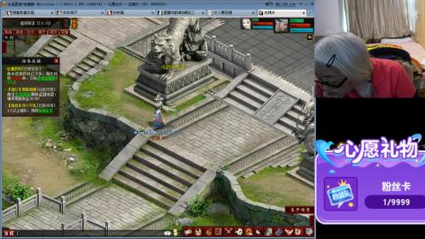 大话第一老太太