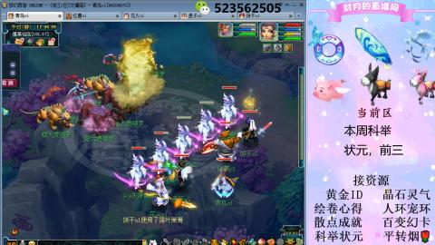 帆板.成就.绘卷心得.跑环.跑玉