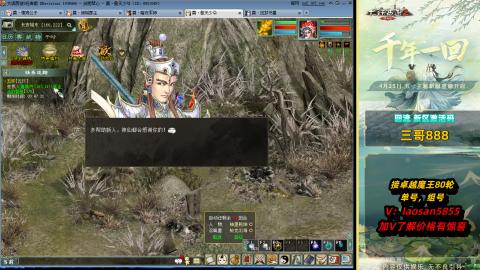 每天目标赚个4000万