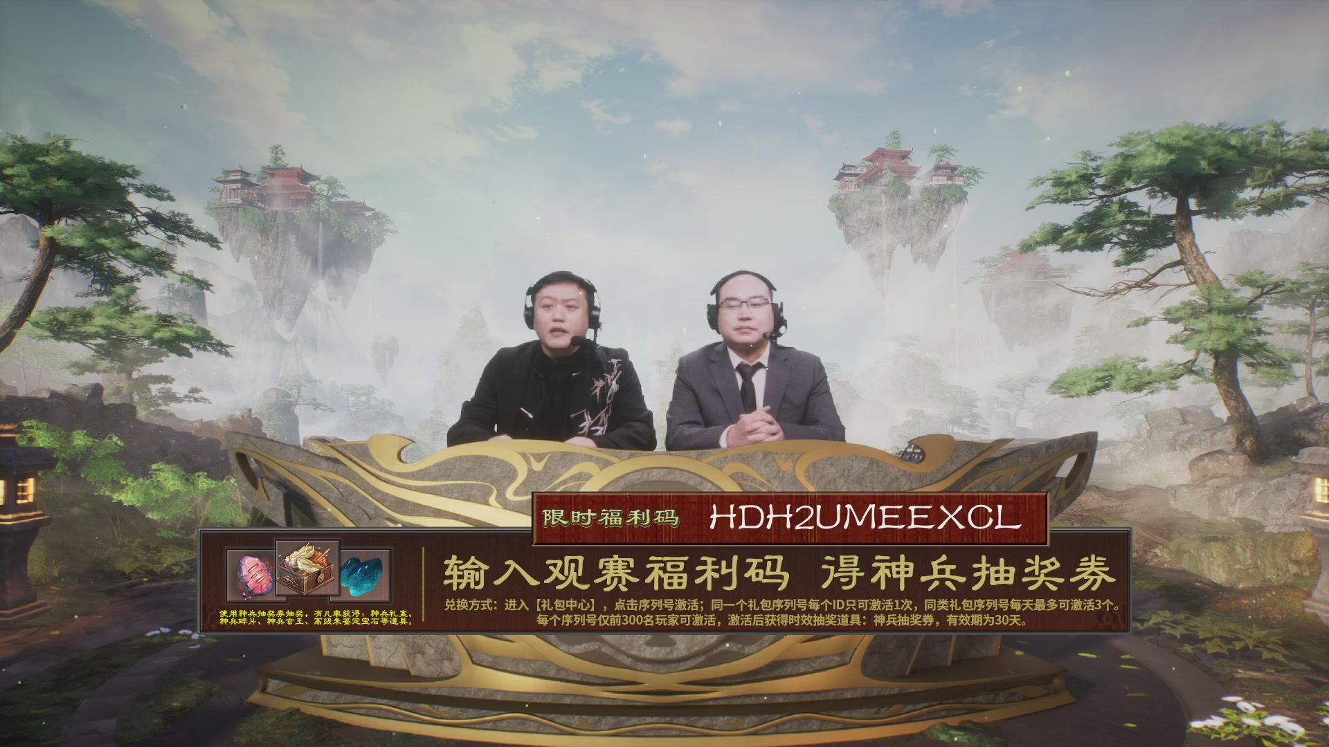 【重播】《大话西游2免费版》怀旧服 第五届服务器联赛