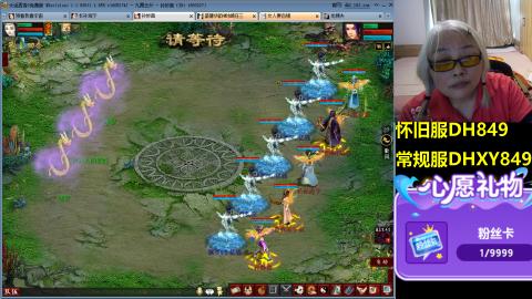 大话第一老太太