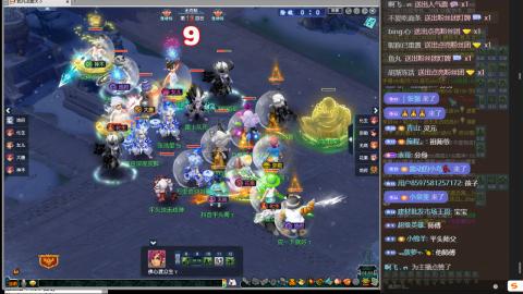 生死看淡不服就干