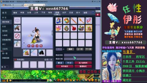 全服帮换帆板飞天舞小驴万物生长等积分