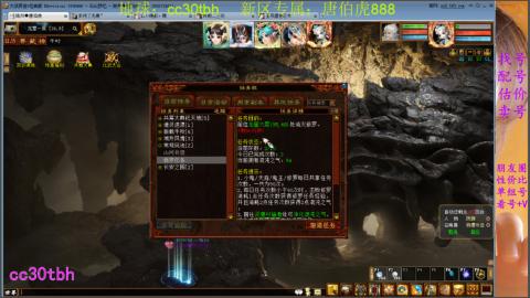 遗忘大力双盘队伍打造中