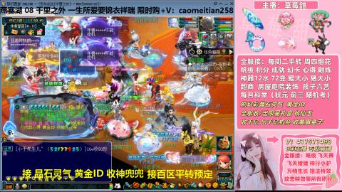 草莓甜帮刷帆板飞天舞积分成就心得等