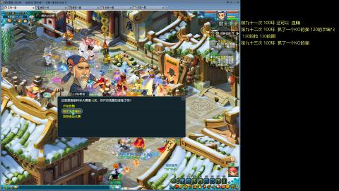 135飞升跑环平民的选择